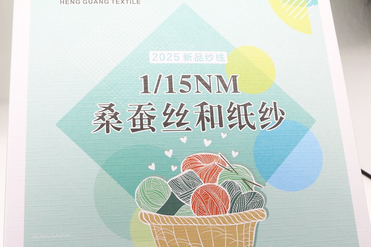 和纸纱面料效果