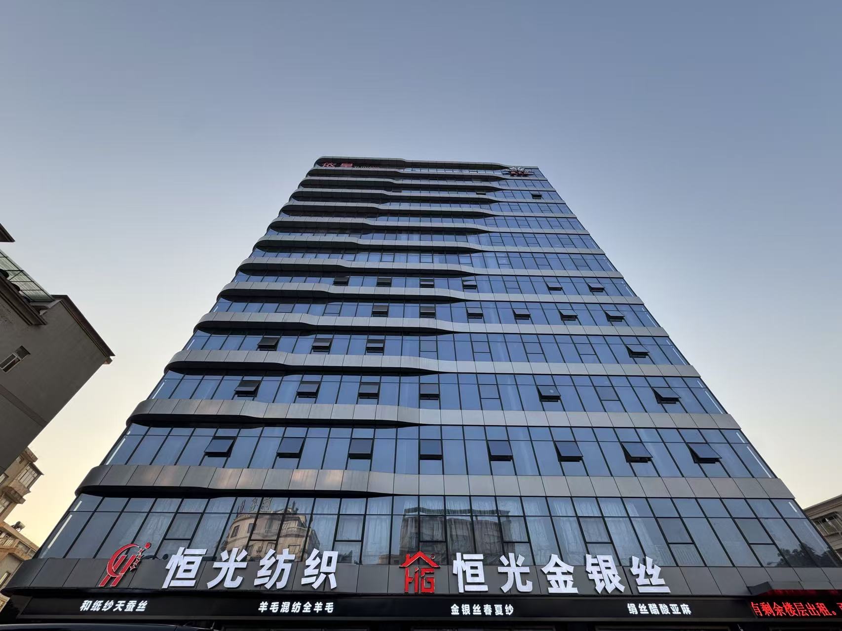 线下门店2